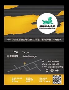 廣告公司設計 融合創意與策略的藝術