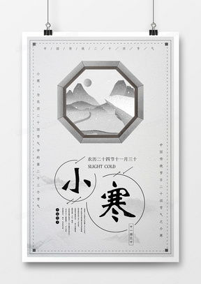 精品中國(guó)廣告設(shè)計(jì)模板資源與信息系統(tǒng)集成服務(wù)——熊貓辦公平臺(tái)解析